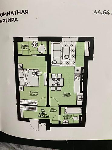 69: 1 комната, 44 м², Асанбай мкр Элитка, 2 этаж, ПСО (под самоотделку) — 6