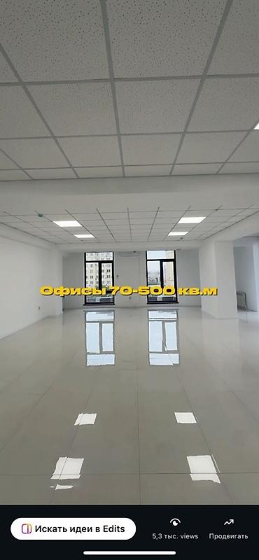сыдыков: Аренда офисов, 70 м², В бизнес центре, С системой безопасности — 5
