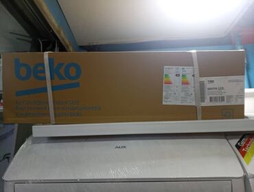 Кондиционеры: Кондиционер — 10