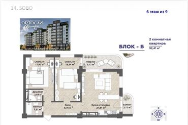 дом в селе: 2 бөлмө, 92 кв. м, Элитка, 6 кабат, ПСО (өзү оңдоп түзөтүп бүтүү үчүн)