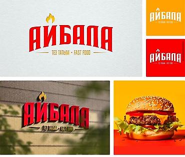 Интернет реклама: Дизайнер! Логотип! Лого! Разработка лого с нуля! Логотип жасайбыз — 3