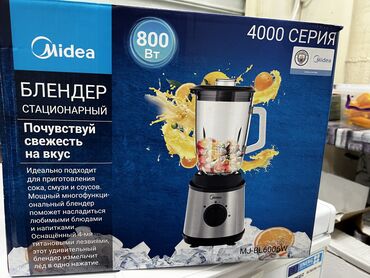 офисный холодильник бу: Блендер, миксер, Б/у, Самовывоз