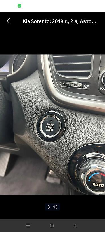 сарента: Kia Sorento: 2019 г., 2 л, Автомат, Дизель, Внедорожник — 5