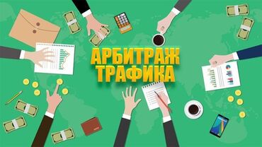 курсы лекальщика в бишкеке in Кыргызстан | ЯЗЫКОВЫЕ КУРСЫ: Здравствуйте!!!
Продаю курсы (мануал) по самой востребованной професс