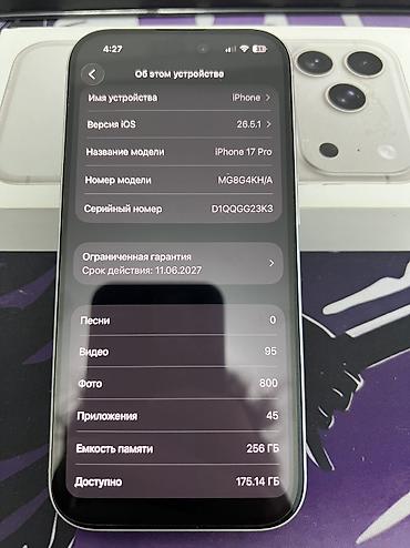 xiaomi redmi note 3: IPhone 17 Pro, Б/у, 256 ГБ, Зарядное устройство, Защитное стекло, Чехол, 100 % — 3