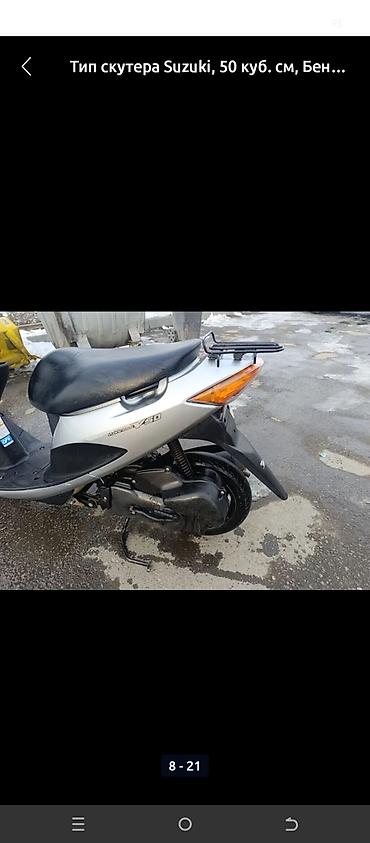 Скутеры: Мини мопед Suzuki, 50 куб. см, Бензин, Б/у — 20