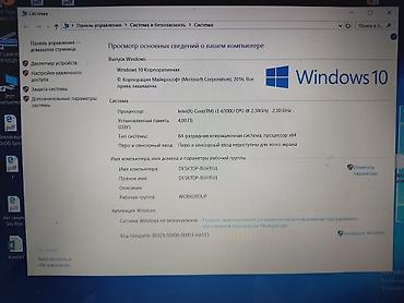s26 ultra цена бишкек: Продаю ноутбук Lenovo Ideapad 310 цена 15000 сомов — 3