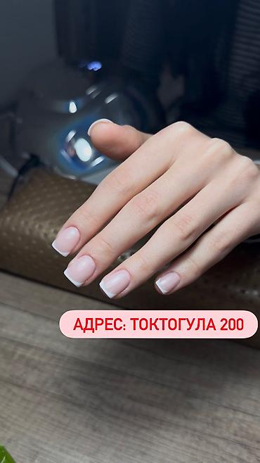 Покрытие гель лаком, Маникюр, Одноразовые расходные материалы