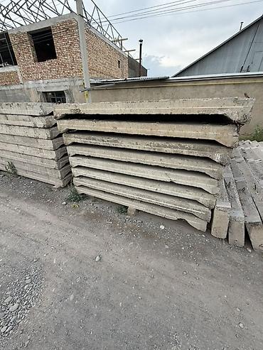Железобетонные плиты дорожные/перекрытия. - Тип: крупногабаритные ЖБ