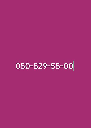 Xüsusi nömrə satışı: 050-529-55-00 - Operator: 050 seriyası - Yadda lalafo.az -da Xüsusi nömrə satışı: 050-529-55-00 - Operator: 050 seriyası - Yadda