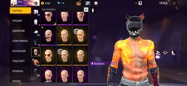 Другие видеоигры: Аккаунт Free Fire Основное: - Уровень профиля: 60 - Ник в игре — 27