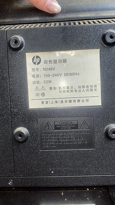 dvr hikvision: HP N246V modeli monitor və Hikvision brendinin nəzarət kamera sistemi — 4