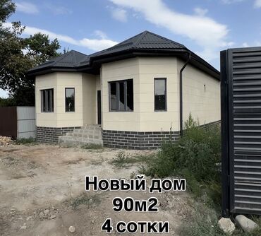 дома сип панели бишкек: Продаю Дом 100м2 ПСО с Восток участок 4 сотки документы все в порядке