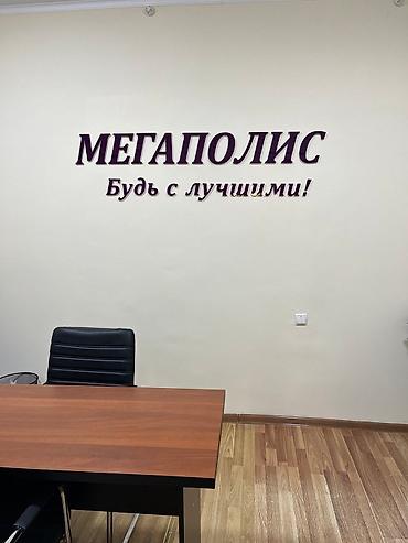 binar group: | Вывески, Таблички, Арки, | Монтаж, Демонтаж, Разработка дизайна — 7