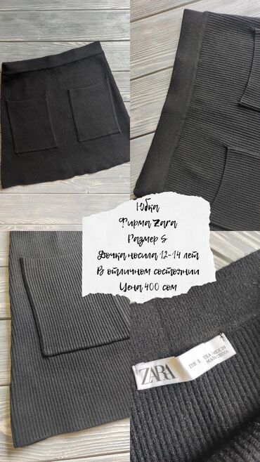 Школьная форма: Школьная форма, цвет - Белый, Б/у — 18