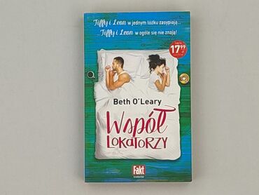 Book, genre - Novel, condition - Perfect