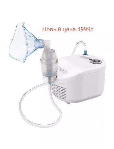 прокат ингалятора: Небулайзер Ингалятор на продажу