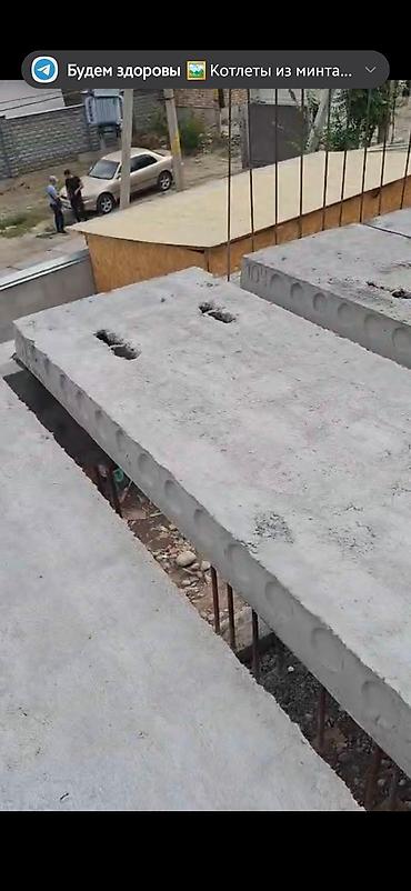 Железобетонные плиты на заказ: Пустотные плиты перекрытия (сборные ЖБИ) Описание: - Заводские — 21