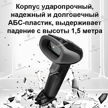 Торговое оборудование: Универсальный беспроводной сканер штрих-кодов 2D DataMax S30B - — 5
