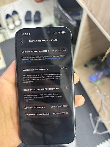 телефоны айфон 14: IPhone 15, 128 ГБ Характеристики и детали с устройства: - Модель — 2