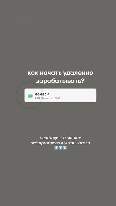 кант реклама: Интернеттеги жаранама | Instagram, Facebook, Telegram | Дизайнды иштеп чыгуу, Баракчаны жүргүзүү, Таргеттик жарнаманы жөндөө