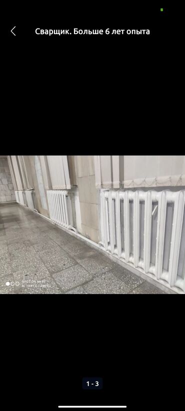 Сварка: Сварка | Решетки на окна — 5