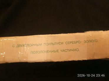 Ложки: Набор из 6 чайных ложек Мельхиор посеребренный и позолоченный. СССР — 6