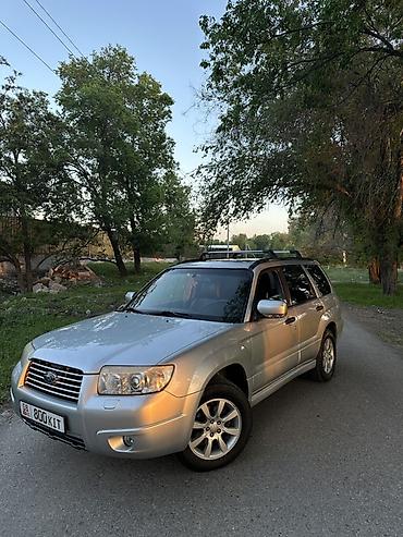 Subaru: Subaru Forester: 2008 г., 2 л, Автомат, Бензин, Универсал — 1