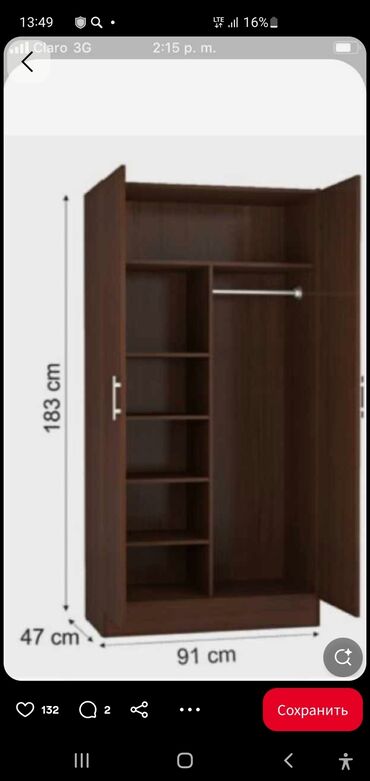 Мебель на заказ: Мебель на заказ, Парта — 9