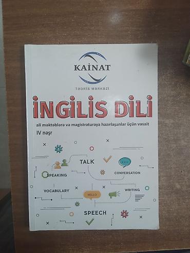 cd kart: İngilis dili 11-ci sinif, 2022 il — 1