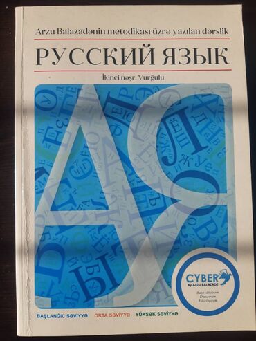 dim 6 ci sinif azerbaycan dili: Salam Əleyküm. Kitab yenidir. Rus dilini metodik üsul ilə öyrədir