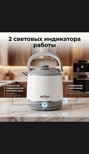 coffee maker: Электрический чайник, Новый, Платная доставка — 3