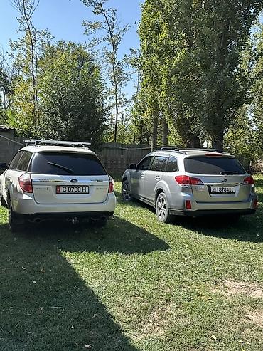 Subaru: Subaru Outback: 2010 г., 2.5 л, Кол менен иштөөчү, Бензин, Универсал — 4