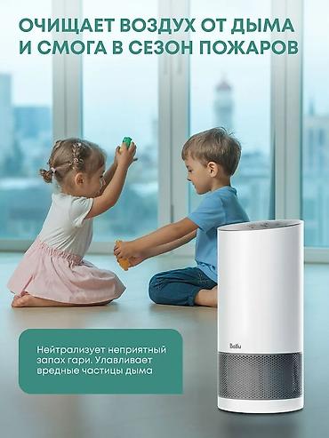 антиполлин цена: Воздухоочиститель Ballu Напольный, 20-25 м², НЕРА — 6