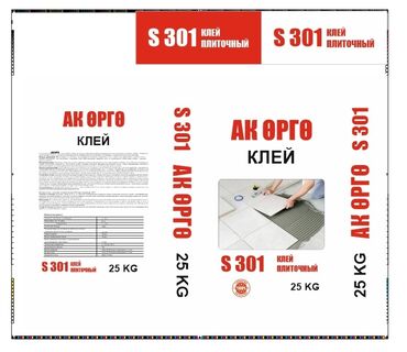 арахис соленый жаренный: Принемаем заказы на бумажные мешки все виды цены зависит от формат