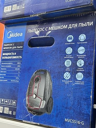 Пылесос Midea MVC5516-G с мешком для пыли Основные характеристики: -