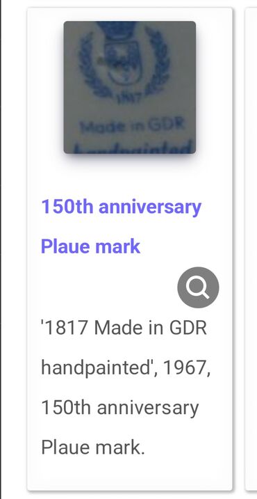 Figure: Figura, bоја - Šareno, Novo — 17