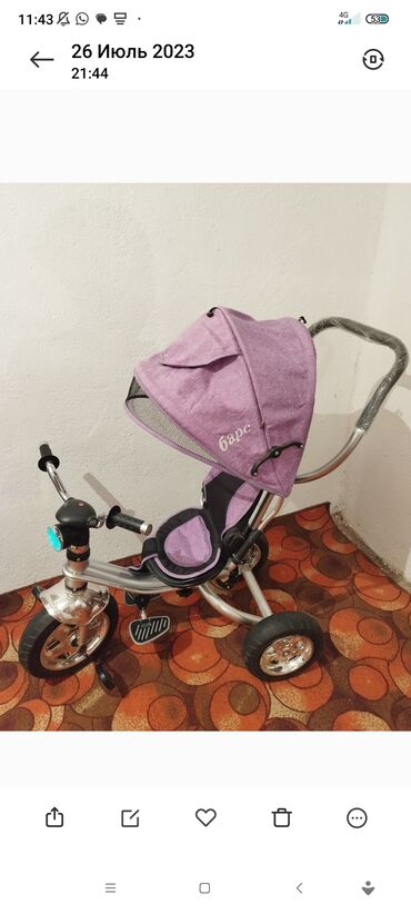 коляска детская прогулочная: Коляска