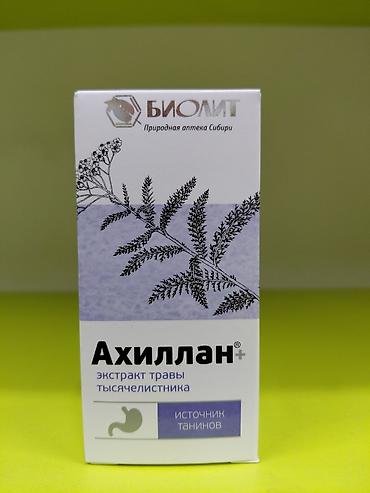 Витамины и БАДы: Натуральные комплексы Биолит: 1) Арктавит – экстракт корня лопуха - — 15