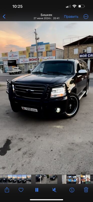 краун 2007: Chevrolet Suburban: 2007 г., 6 л, Автомат, Газ, Внедорожник