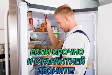 скрытая камера в квартире установка: Ремонт холодильников Мастер по ремонту холодильников, кондиционеров и