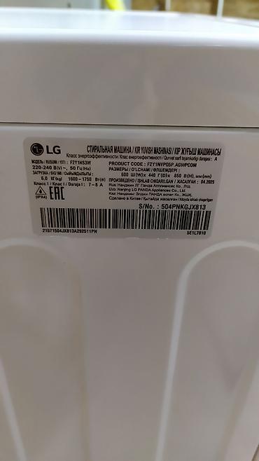 samsung watch 7: Стиральная машина автомат LG Direct Drive на 6кг в ИСКЛЮЧИТЕЛЬНОМ — 6