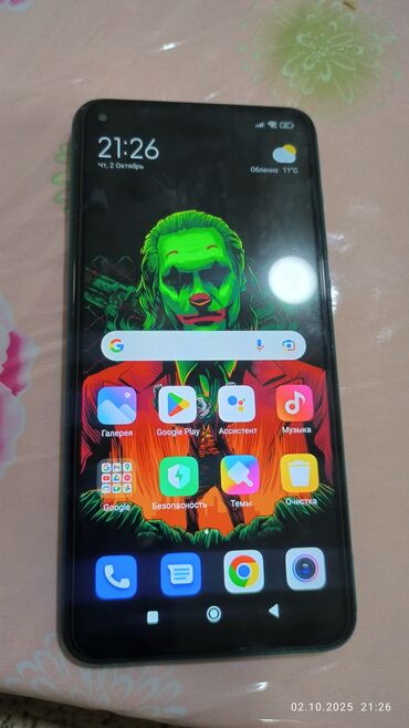 редми нот 12 телефон: Redmi, Redmi Note 9