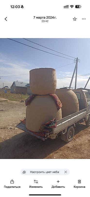 Тандыр бардык размерлери бар Качество🔥🔥 🚚шаар ичинде жеткизип беруу