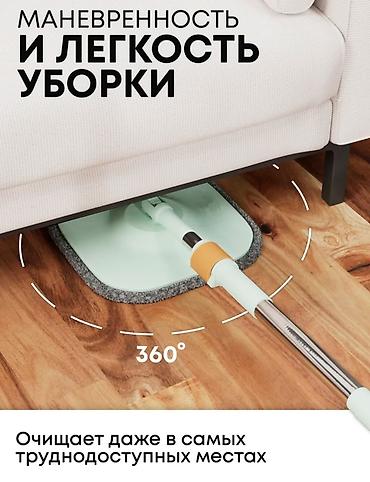 Швабры: 🧡 УМНАЯ ШВАБРА | МЯТНО-ОРАНЖЕВАЯ КОЛЛЕКЦИЯ 🔥 Было 3300 сом → сейчас — 11