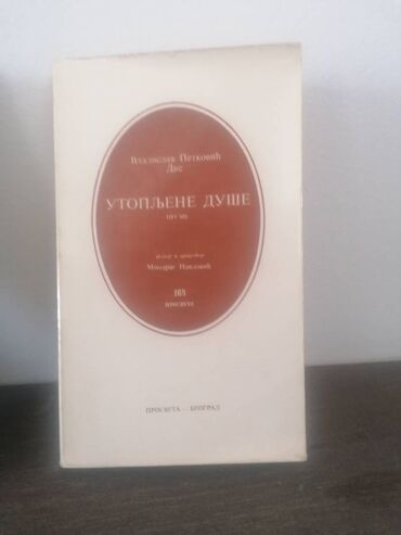 scary movie sa prevodom na srpski: Vladimir Petković Dis "Utopljene duše"
Prosveta 1968