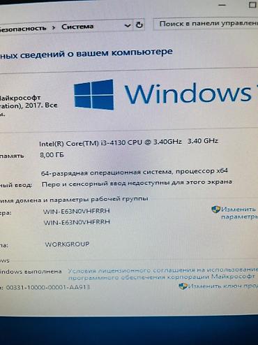 syncmaster: Настольный компьютер с монитором Samsung Комплектация: - Системный — 2