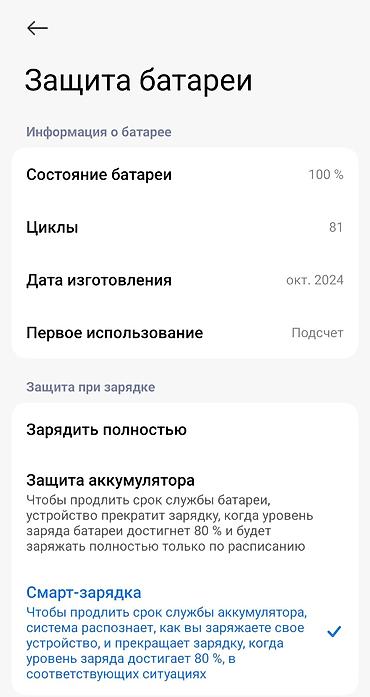 xiaomi 5: Xiaomi, 15, Новый, 512 ГБ, цвет - Серый, 2 SIM — 9