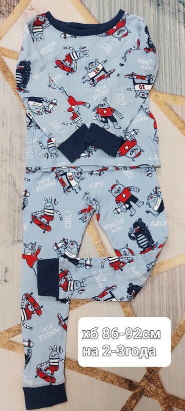 Комплекты одежды: Комплект — 5