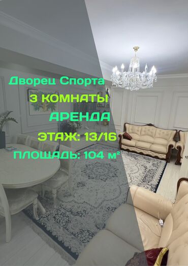 сниму дом на длительный срок: 3 комнаты, Агентство недвижимости, Без подселения, С мебелью полностью